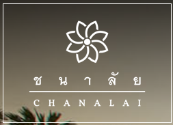 5% Off Romantic Honeymoon Escape at Chanalai Hotels and Resorts Promo Codes